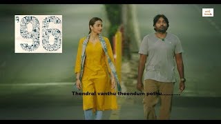 96 Remix video song with Thendral vanthu theendum pothu  Vijay Sethupathi Trisha  Ilaiyaraaja [upl. by Ryley]