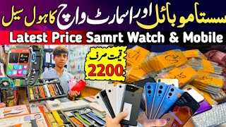 Sasta Mobile  Vivo Mobile Y85y71y83y81 Smart Watch Wholesale Price in Pakistan  Used Mobile [upl. by Wina]