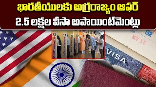 US Embassy Opens 25 Lakh Additional Visa Appointments For Indian Travellers  Samayam Telugu [upl. by Adlemy211]