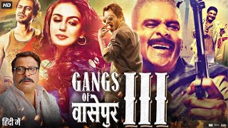 Gangs of Wasseypur 3 Full Movie  Manoj Bajpayee  Huma Qureshi  Nawazuddin  Review amp Facts [upl. by Bevon947]