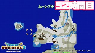 【DQB2】ムーンブルク解体工事52時間目（10倍速） [upl. by Briant]