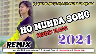 Ho Munda Dj ll Ho Dj ll Hard Bass ll Dj Dev Babu Chaibasa ll 2024 [upl. by Ahsinat]