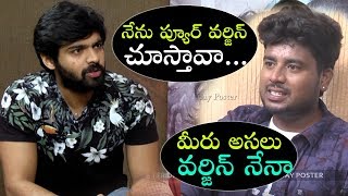 Cheekati Gadilo Chilakkottudu Hero Adith Arun Perfect Answer To Anchor  Interview  Friday Poster [upl. by Nodanrb708]