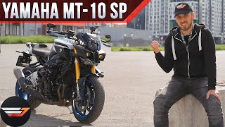 Yamaha MT10 SP Знал что шокирует но не настолько [upl. by Dick]