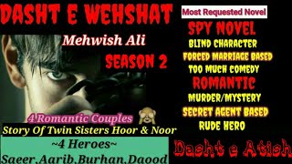 Dasht e Wehshat Season 2  Dasht e Atish by Mehwish Ali  Dasht e wehshat update  Best Novel [upl. by Lila]