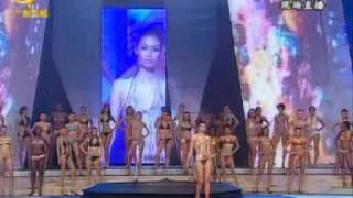 Model Mania Supermodel Contest 2006  Part 2 [upl. by Amati]