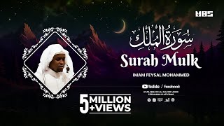 Surah Mulk  سُوْرَۃُ المُلْك  Imam Feysal  Visual Quran Recitation [upl. by Nicholson]