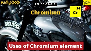 குரோமியம்  Chromium in Tamil  Transition Metals  Periodic Table  Science Summary [upl. by Llewkcor397]