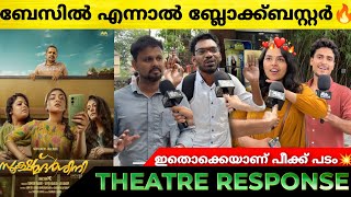 SOOKSHMADARSHINI Movie Review  Theatre Response  Basil Joseph  Nazriya Nazim  Sookshmadarshini [upl. by Alderman]