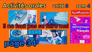 Il ne faut pas se faire malActivités orales2aepMes apprentissages en françaispage 34unité 3 [upl. by Idalina]