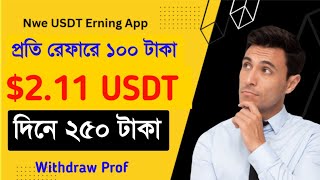 Shopping Mall App usdt Earning Platform [upl. by Adnil630]