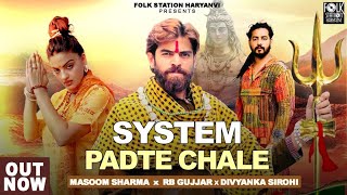 System Padte ChaleOfficial Video ​⁠Masoom Sharma  Rb Gujjar  Divyanka Sirohi newsong 2023 [upl. by Truscott]