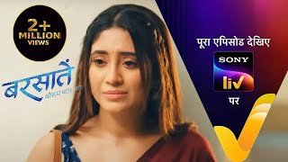 NEW Barsatein  Mausam Pyaar Ka  Ep 6  17 July 2023  Teaser [upl. by Zackariah]