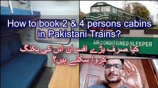 How to book 2 and 4 persons cabins in Pakistani Trains  Complete Guidance [upl. by Phillane]