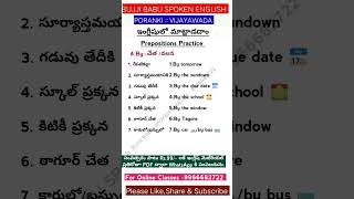 How to use Preposition By english spokenenglish preposition shorts ytshorts trending [upl. by Keary]