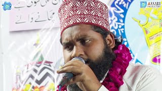 Chand Se Bhi Kahin Badh Ke Raushan Jab Hai Talwa Mere Mustafa  Qari Tahzeeb Raza [upl. by Elehcor]