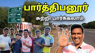 💥 பார்த்திபனூர் பங்குனி விழா Parthibanur Full Tour  Ramanathapuram Village Tour  ASRAF VLOG [upl. by Hendon]