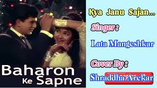 Kay Jaanoo SajanCover By Shraddha Arekar [upl. by Radnaxela]