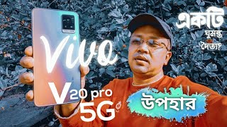 গিভএওয়ে শেষ  Vivo V20 Pro Unboxing amp Preview  Best 5g Camera Phone [upl. by Ffirahs]