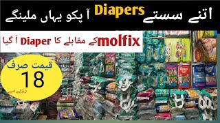 Diapers wholesale market  pampers wholesale market in pakistan  cheap price diapers [upl. by Nelyag]