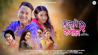 KUSUME RUMAL 2  Kunga Sherpa Mingma Sherpa  Ang Tenji Sherpa Lamu Sherpa  New Nepali Selo Song [upl. by Akere]