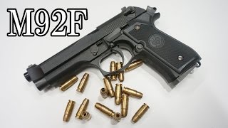 【モデルガン発火】マルシンM92Fヘビーウエイトを数年ぶりに発火！ [upl. by Tsai]