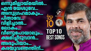 TOP 10 BEST SONGS OF KESTER  TOP 10 SONGS  JinoKunnumpurathu  christiansongs  ZION CLASSICS [upl. by Yalcrab269]