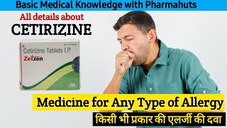 Cetirizine hydrochloride 10 mg tablet  cetirizine tablet  Zyrtec 10 mg  Cetirizine tablet uses [upl. by Millda]