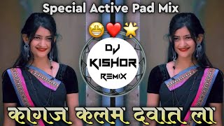 कागज कलम दवात ला kagaj kalam dawat la Hindi DJ Song Special Active Pad Mix DJ Kishor Remix [upl. by Bever]