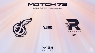 KDF vs KT  Match 72 Highlight 0807  2024 LCK Summer Split [upl. by Soelch]