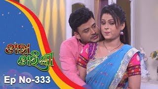 Tara Tarini  Full Ep 333  28th Nov 2018  Odia Serial  TarangTV [upl. by Avir]