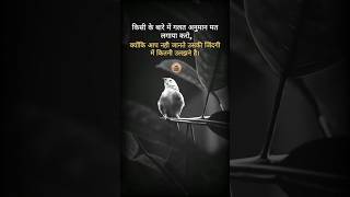 क्यो कि आप नहीं🔥 motivation video success students life time importantlinemotivation [upl. by Tench]