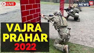 Vajra Prahar Exercise 2022  Vajra Prahar Exercise  Vajra Prahar Exercise  English News Live [upl. by Keel526]