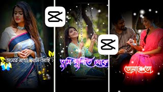 TikTok Lyrics Status Video Edit On Capcut  How To Make Lyrics Status Video  Lyrics Status Video [upl. by Eberly]