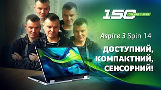 Універсальний ноутбуктрансформер Aspire 3 Spin 14 2 в 1 із сенсорним екраном A3SP1431PT [upl. by Aydne]