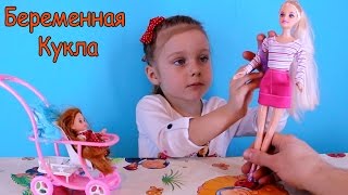 Кукла Штеффи беременная Распаковка игрового набора  Мама с детьми коляской и собакой [upl. by Inattirb280]