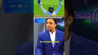 Shoaib Akhtar 😡 talking about cricket team  shorts cricket youtubeshorts [upl. by Anaeli]