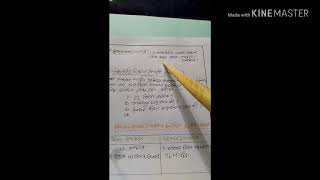 Bengali learning designবাংলা শিখন নকশাfor Bed 3rd semester under WBUTTEPA [upl. by Acyssej908]