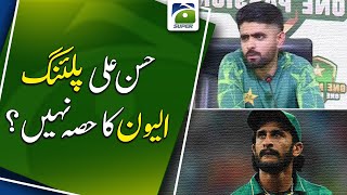 Hasan Ali not part of playing XI  Babar Azam  Geo Super [upl. by Peterson]