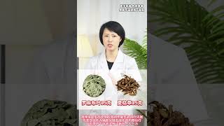 高血压头晕头痛，白开水里加2物！ 高血压 中医 头晕 硬核健康科普行动 [upl. by Jolyn]