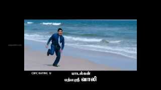 Valiban Sutrum Ulagam  Song Action Dialogue Promo  1 Min HD [upl. by Allecram]