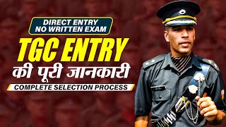 TGC Entry की पूरी जानकारी  What is TGC Entry In Indian Army  How To Join TGC Entry ssbcoaching [upl. by Artim]