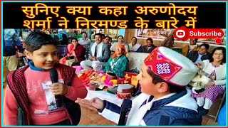 Arunoday Sharma KBC Boy Speech At Nirmand  सुनिए क्या कहा  Kaun Banega Crorepati earnwithbharti [upl. by Ahsaya]