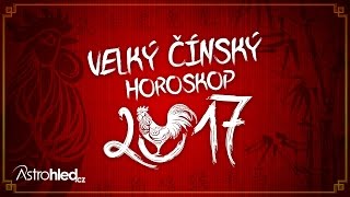 Velký čínský horoskop na celý rok 2017  VŠECHNA ZNAMENÍ ROKU KOHOUTA [upl. by Perdita974]