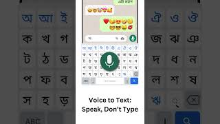 bangladesh Keyboard shorts bangladesh keyboard app smartphone Bengali Keyboard [upl. by Serena]