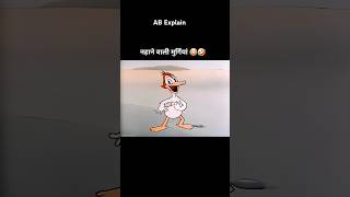 हाइब्रिड अंडों वाली मुर्गियां 🤣😂 shortsvideo youtubeshorts [upl. by Lee]