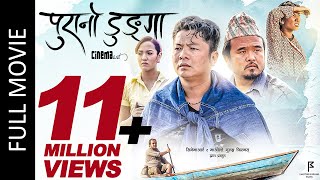 PURANO DUNGA Full Movie Dayahang Rai Priyanka Karki Menuka Pradhan Maotse  Nepali Full Movie [upl. by Noyek]