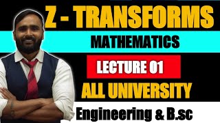 Z TRANSFORMS  MATHEMATICS  LECTURE 01  PRADEEP GIRI SIR [upl. by Brawner48]