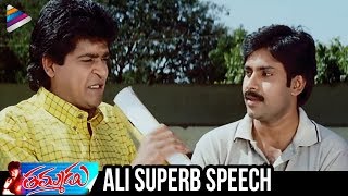 Alis poetic speech about Pawan Kalyans love  Thammudu Movie Scenes  Preeti Jhangiani [upl. by Boyd]