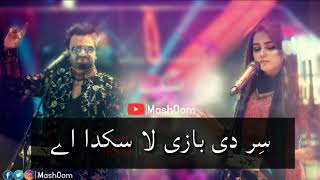 Mast Malang  Sahir Ali bagga  and  Aima Baig whatsapp status [upl. by Socha]